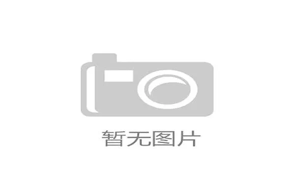 红牌规则详解：哪些犯规行为必被直接罚下场