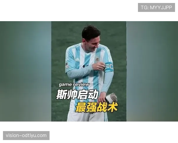 梅西的带队能力是否被高估？强队体系依赖与战术核心作用再审视