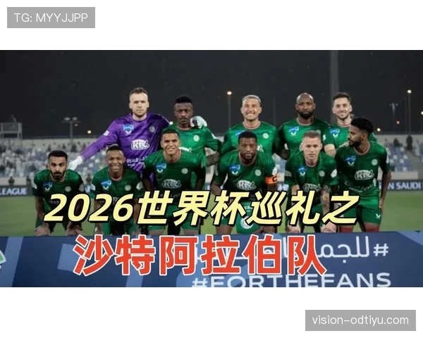 2026世界杯哪些强队可能提前相遇