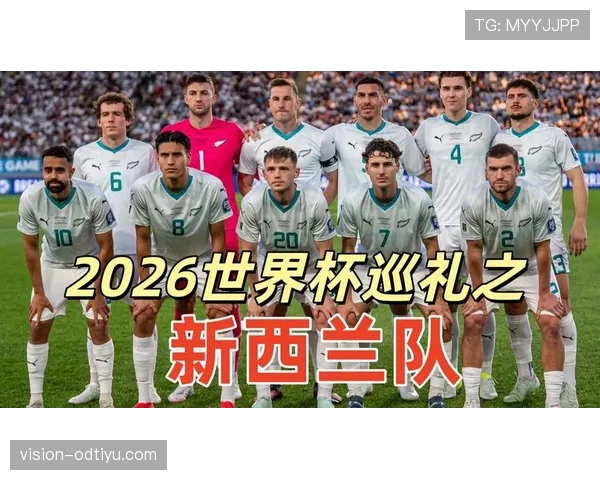 2026世界杯每组4队赛制如何运行 2026世界杯每组4队赛制如何运行